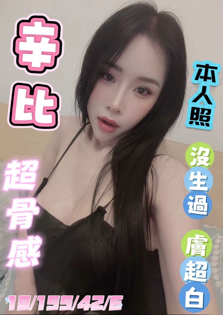 辛比｜台中定點茶資料照片 2