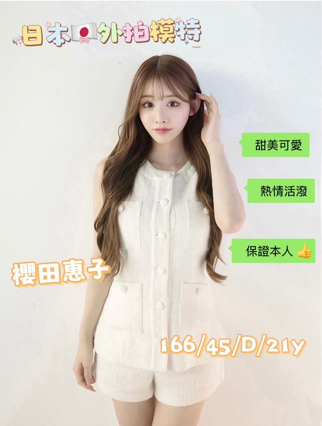 櫻田惠子｜台中定點茶資料照片 2