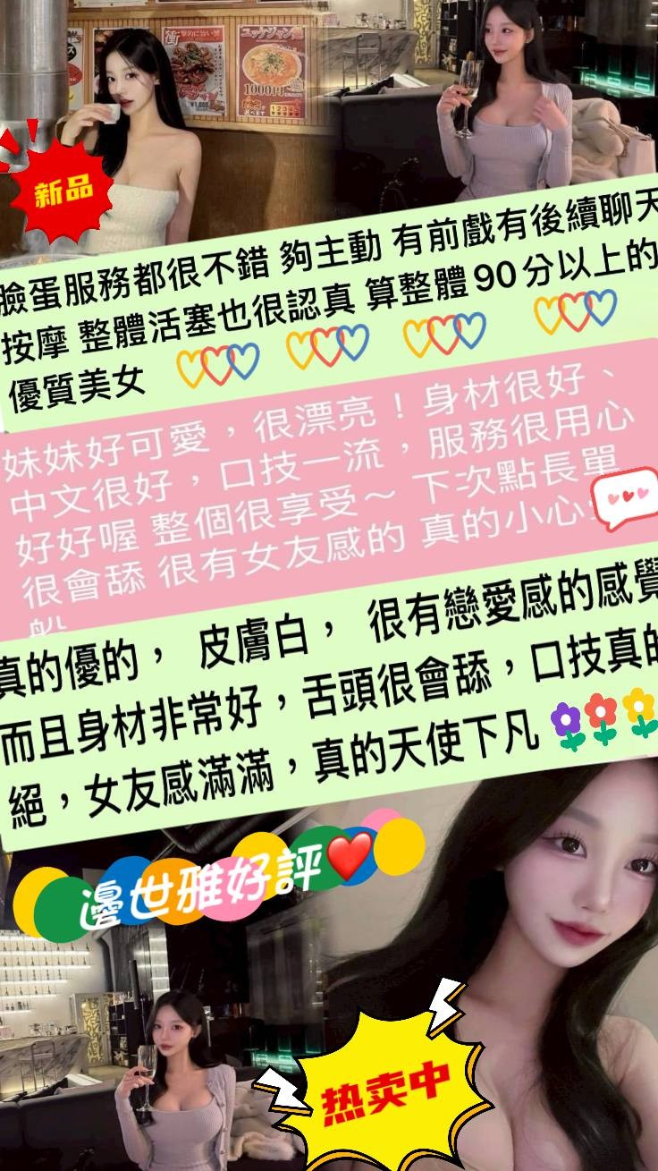 邊世雅｜台中外送茶資料照片 4