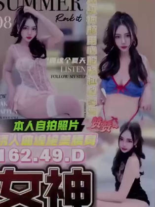 女神｜台中定點茶資料照片 2