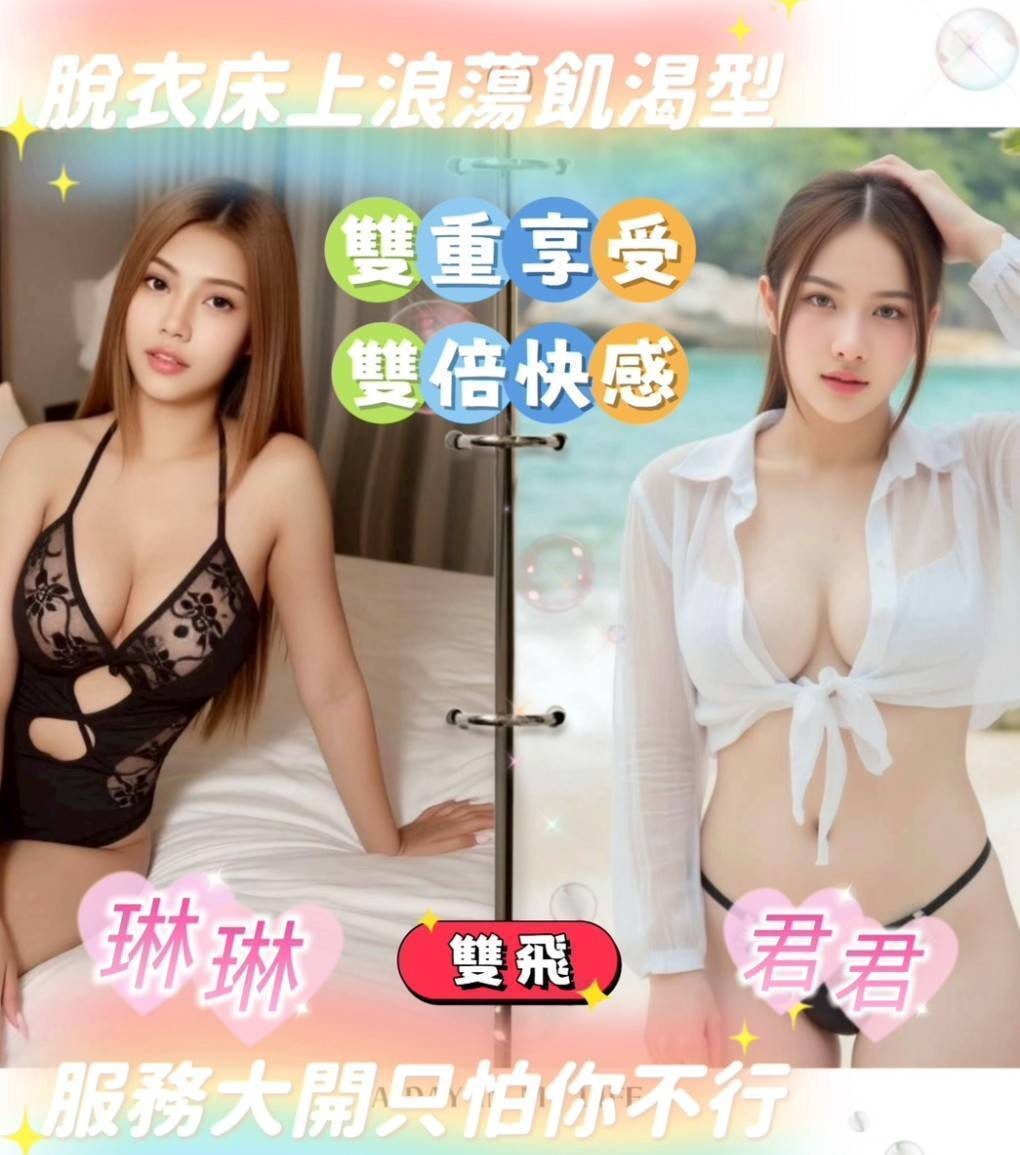 君君｜台南定點茶資料照片 2