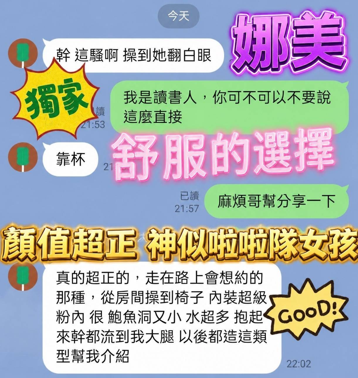 娜美｜台南定點茶資料照片 2