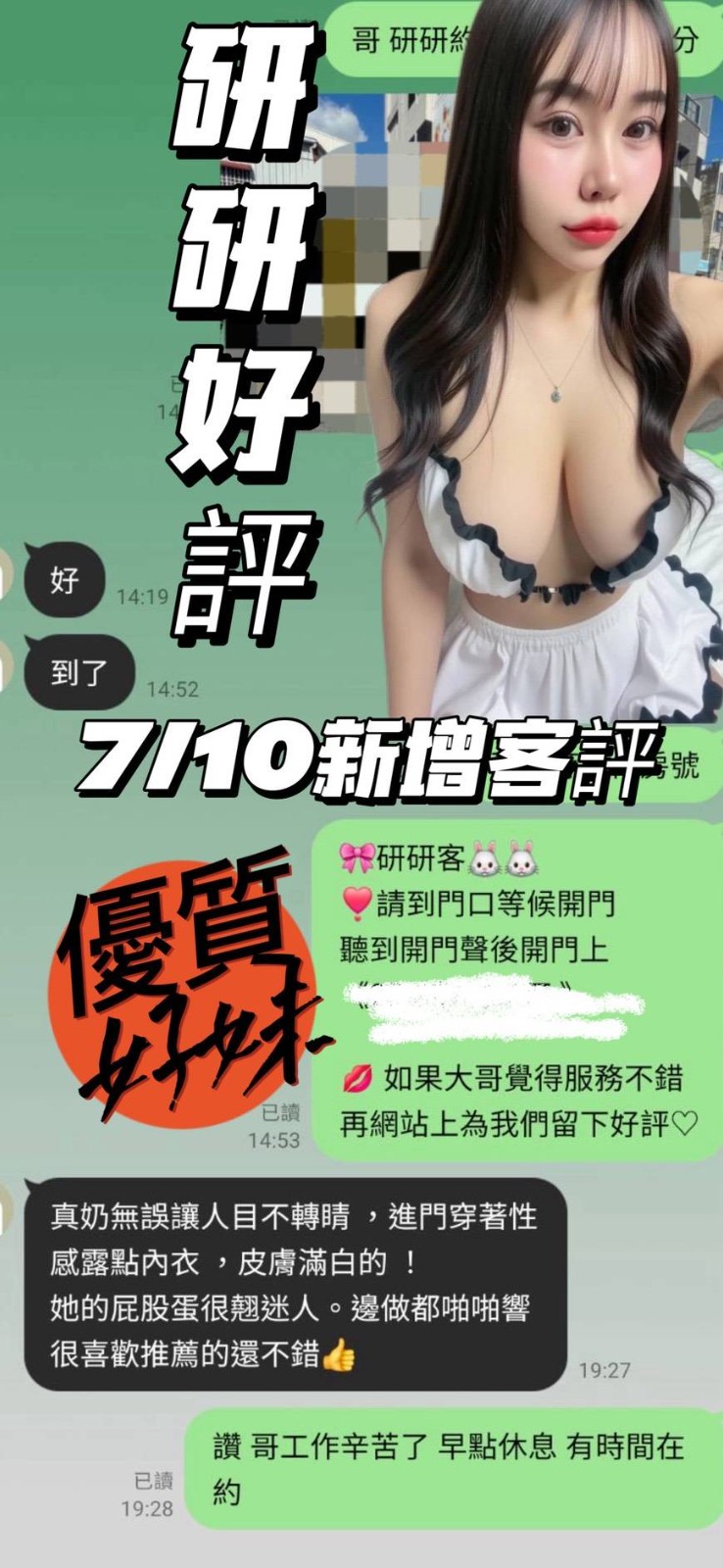 研研｜台南定點茶資料照片 3