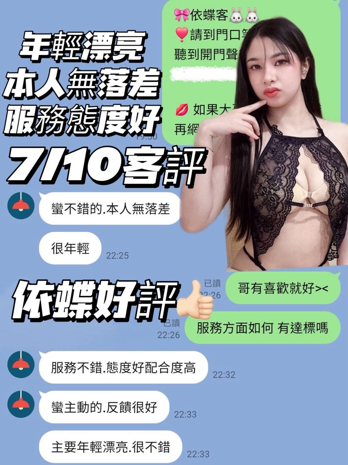 依蝶｜台南定點茶資料照片 3