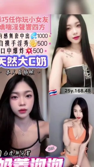 奶蓋泡泡｜桃園定點茶資料照片 2