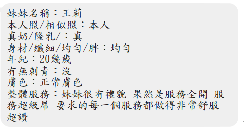 王莉｜屏東定點茶資料照片 2