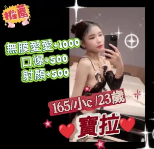 寶拉｜台北定點茶資料照片 2