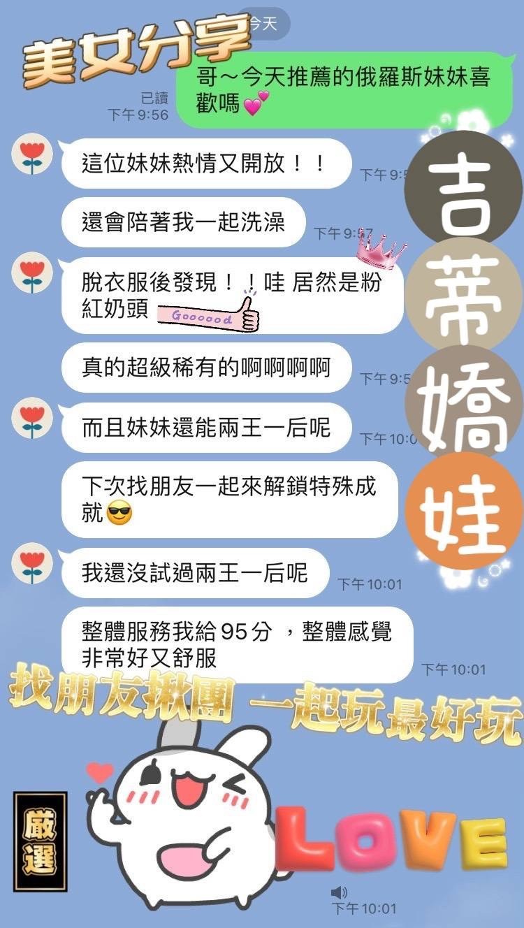 吉蒂嬌娃｜桃園定點茶資料照片 2