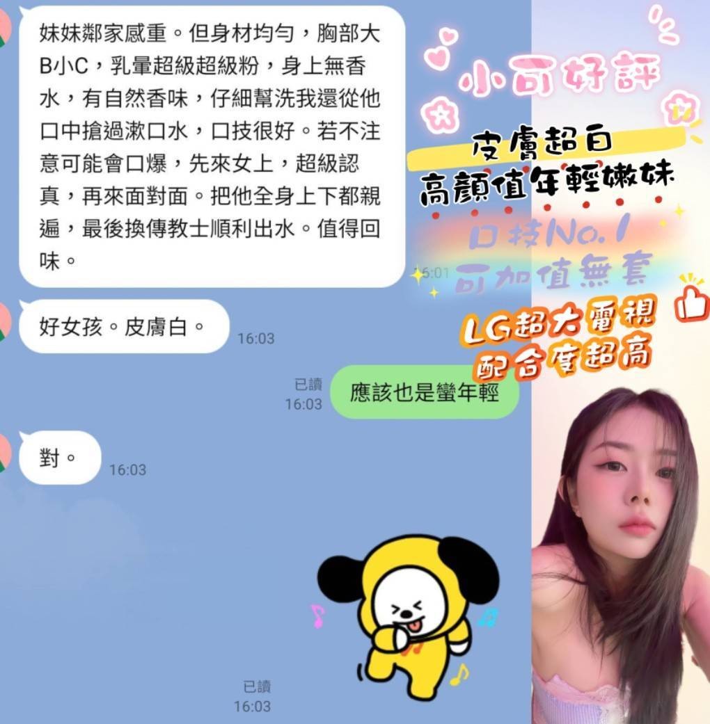 小可｜嘉義定點茶資料照片 7
