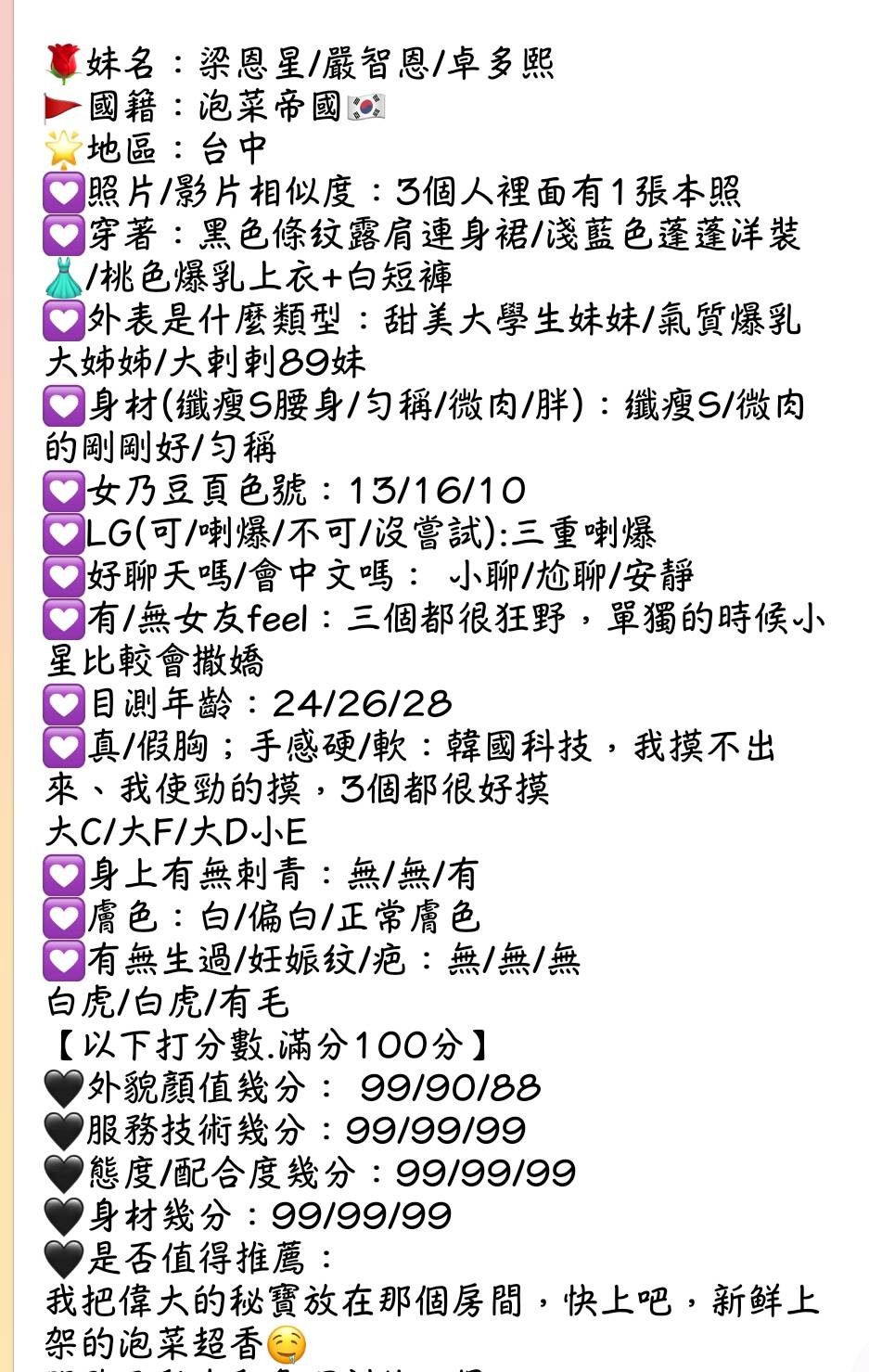 卓多熙｜台中外送茶資料照片 3