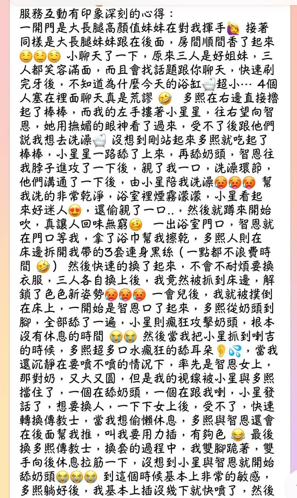 卓多熙｜台中外送茶資料照片 4
