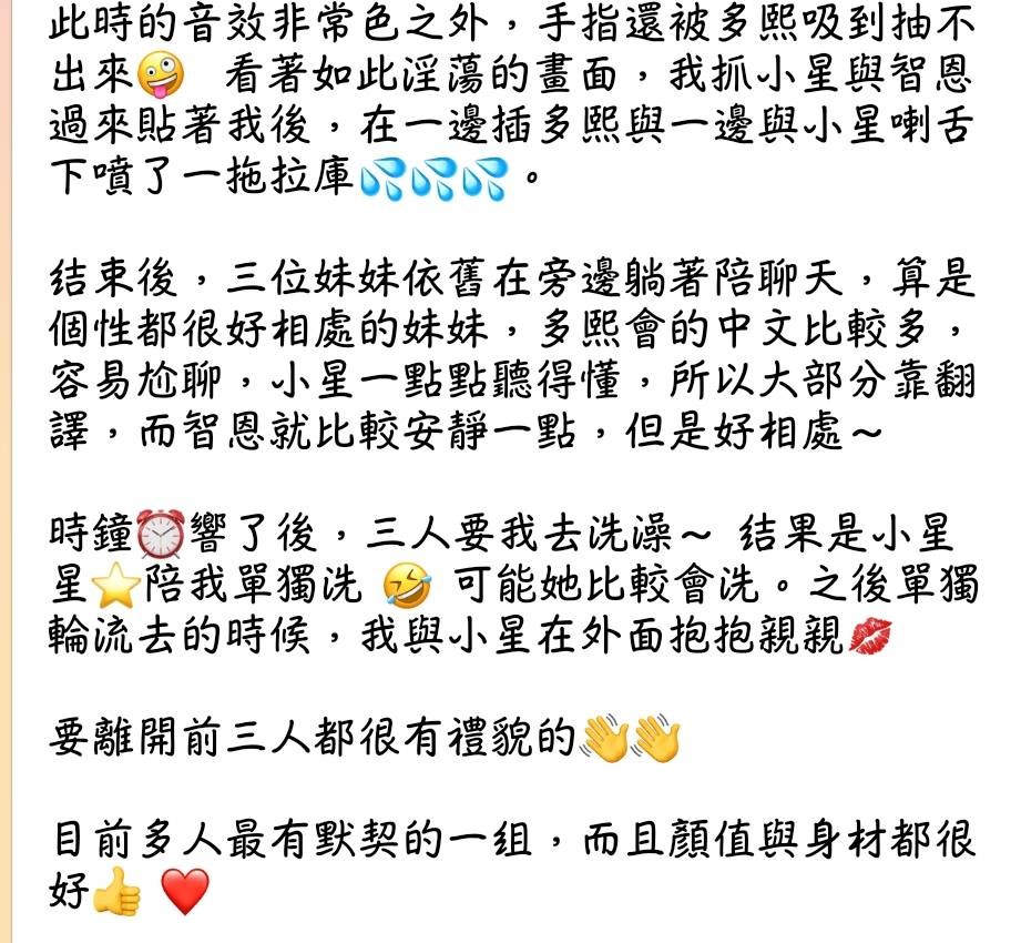 嚴智恩｜台中定點茶資料照片 4
