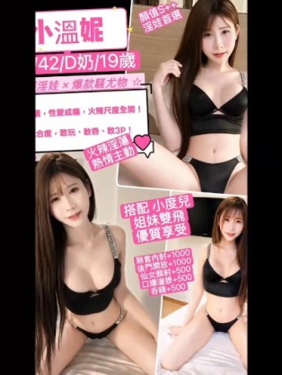 小溫妮｜桃園定點茶資料照片 2