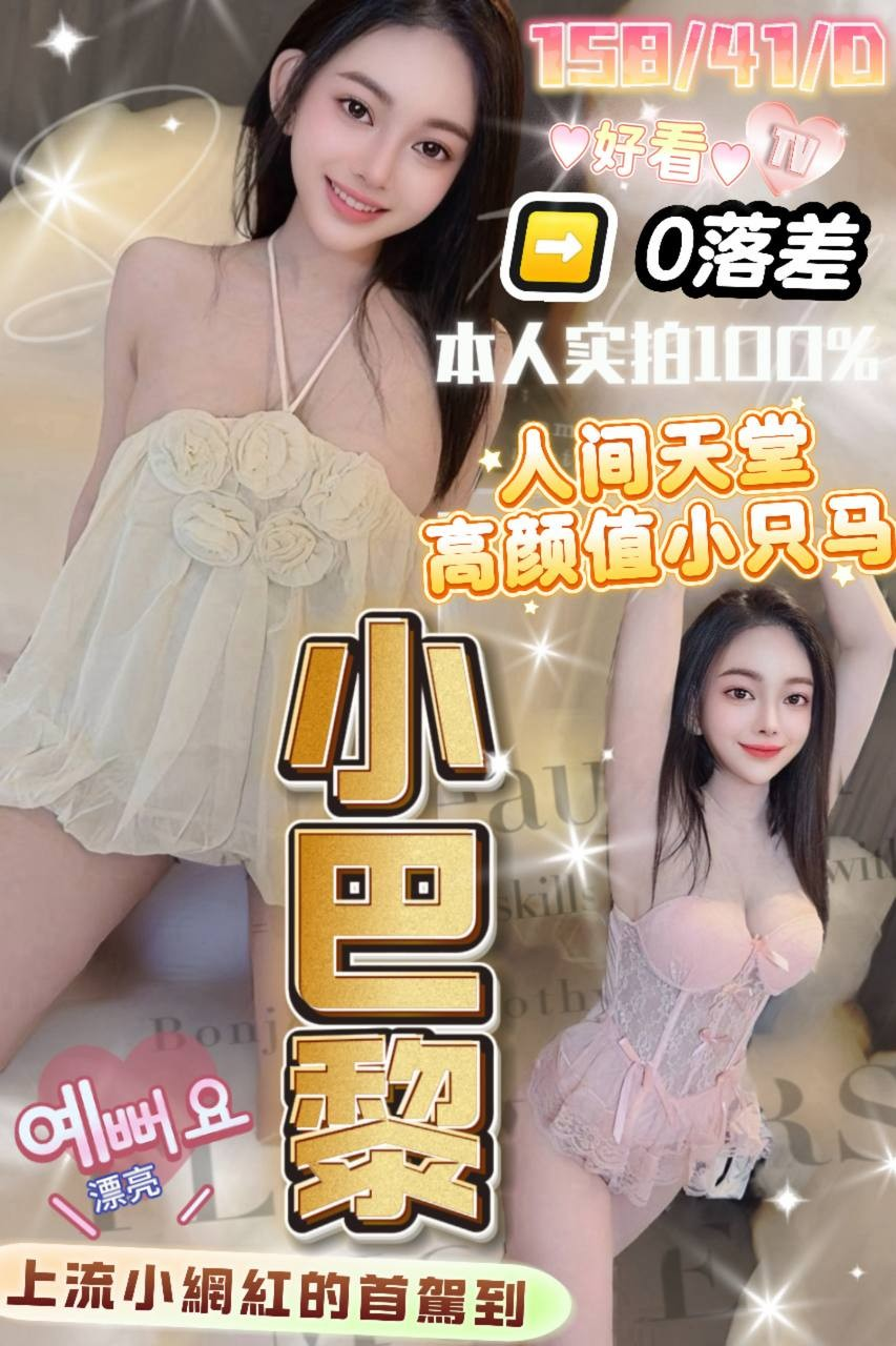 小巴黎｜台中定點茶資料照片 2