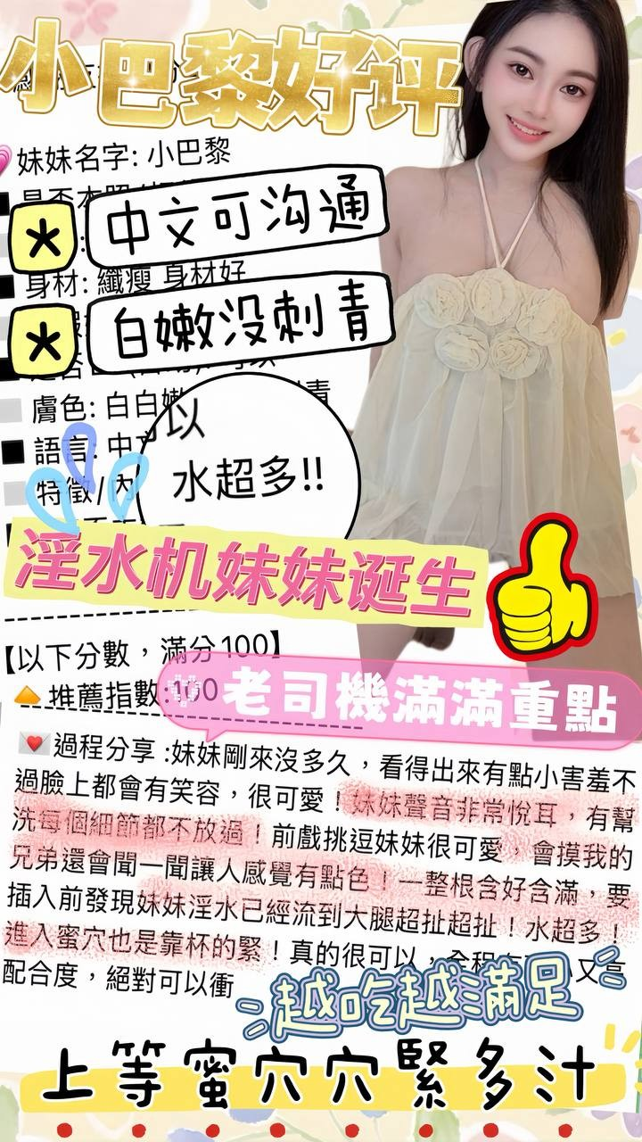 小巴黎｜台中定點茶資料照片 3
