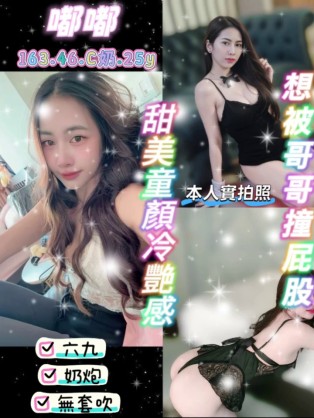 嘟嘟｜桃園定點茶資料照片 2