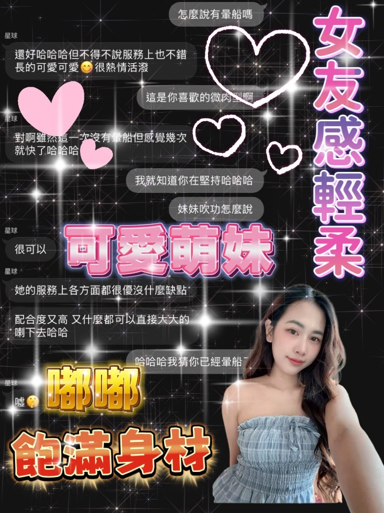 嘟嘟｜桃園定點茶資料照片 3