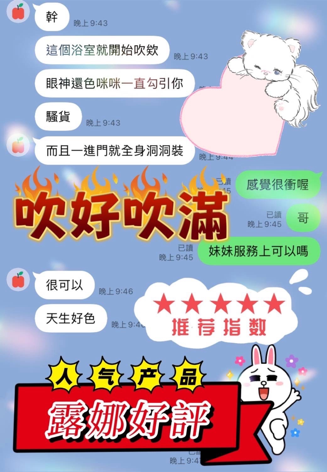露娜｜雲林定點茶資料照片 7