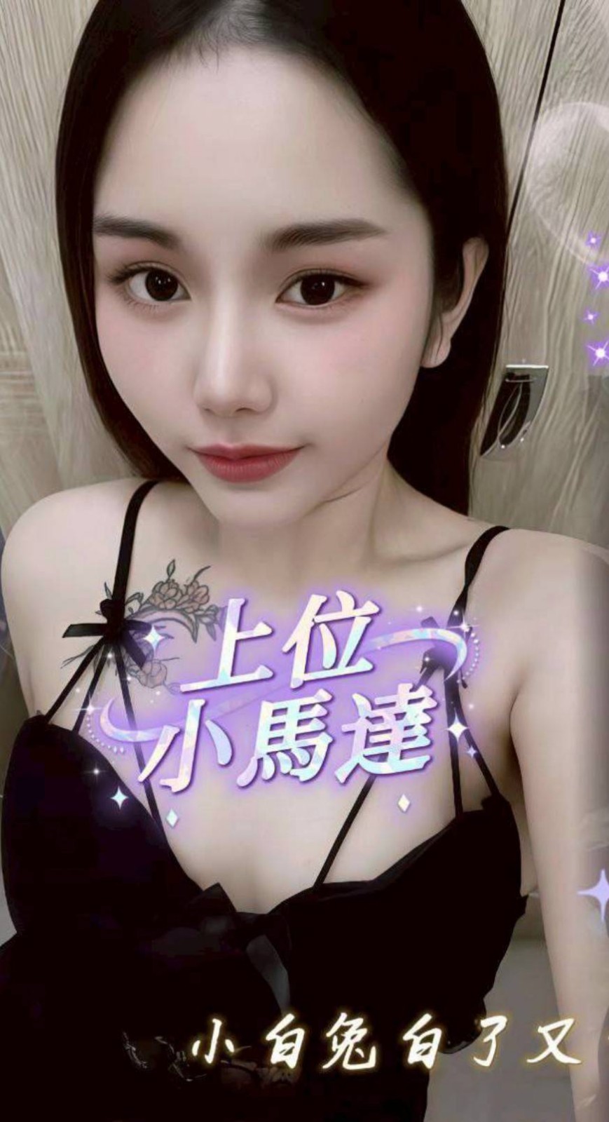 小兔｜南投定點茶資料照片 2
