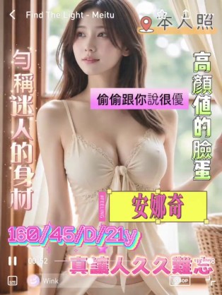 安娜奇｜台南定點茶資料照片 2