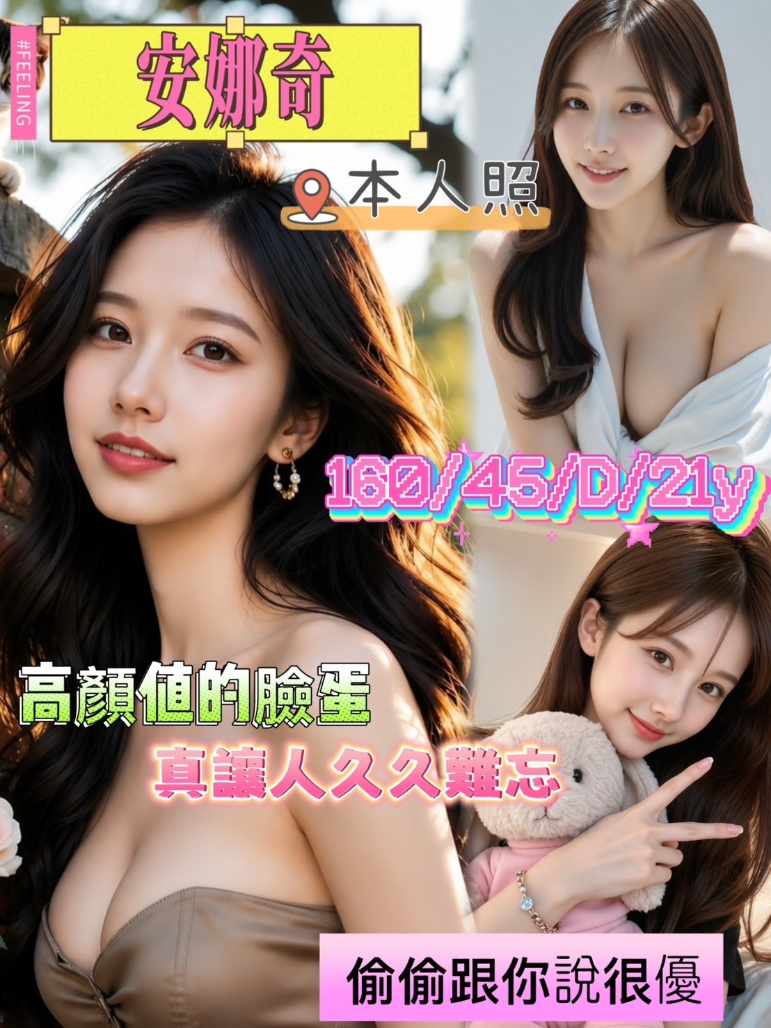 安娜奇｜台南定點茶資料照片 3