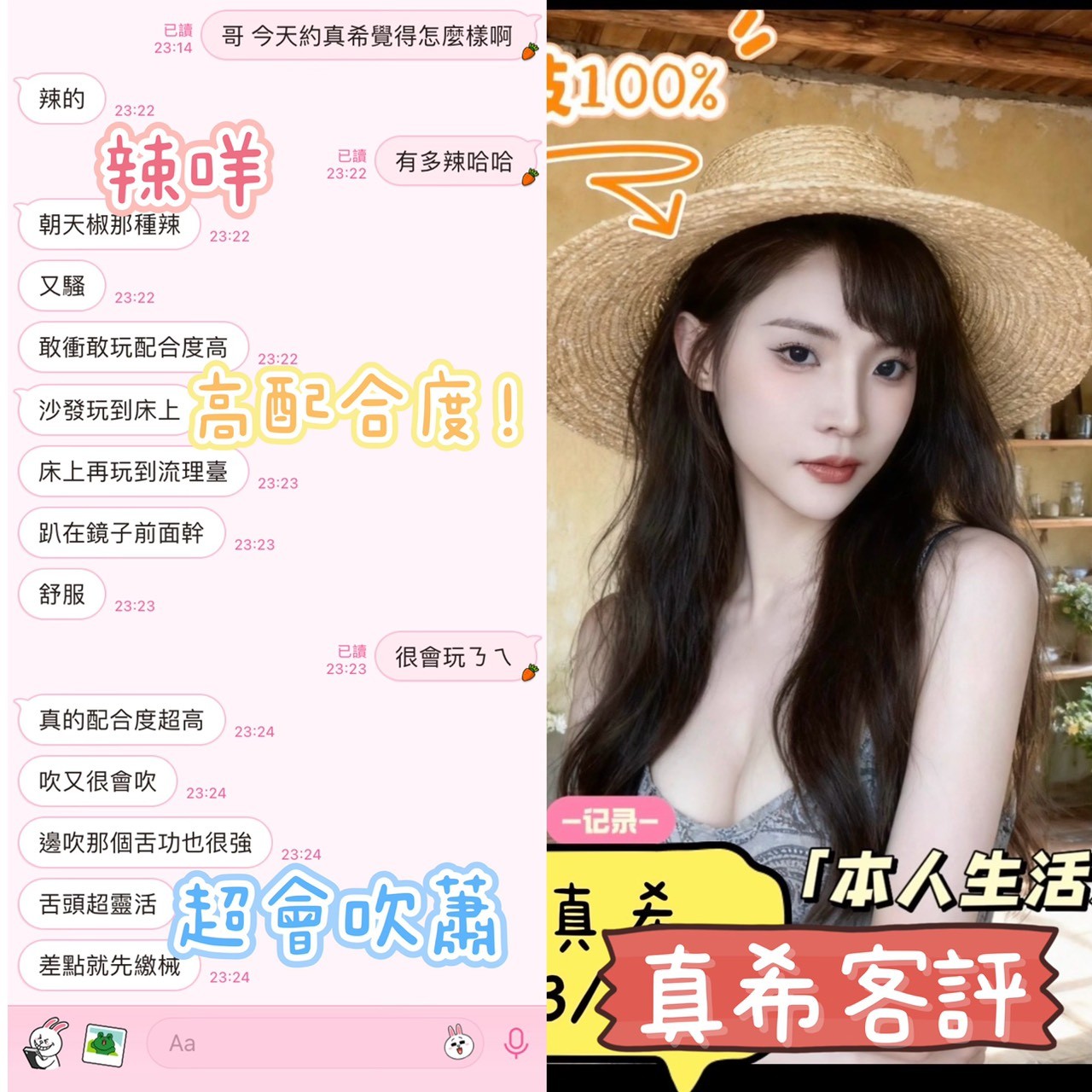 真希｜台中定點茶資料照片 4