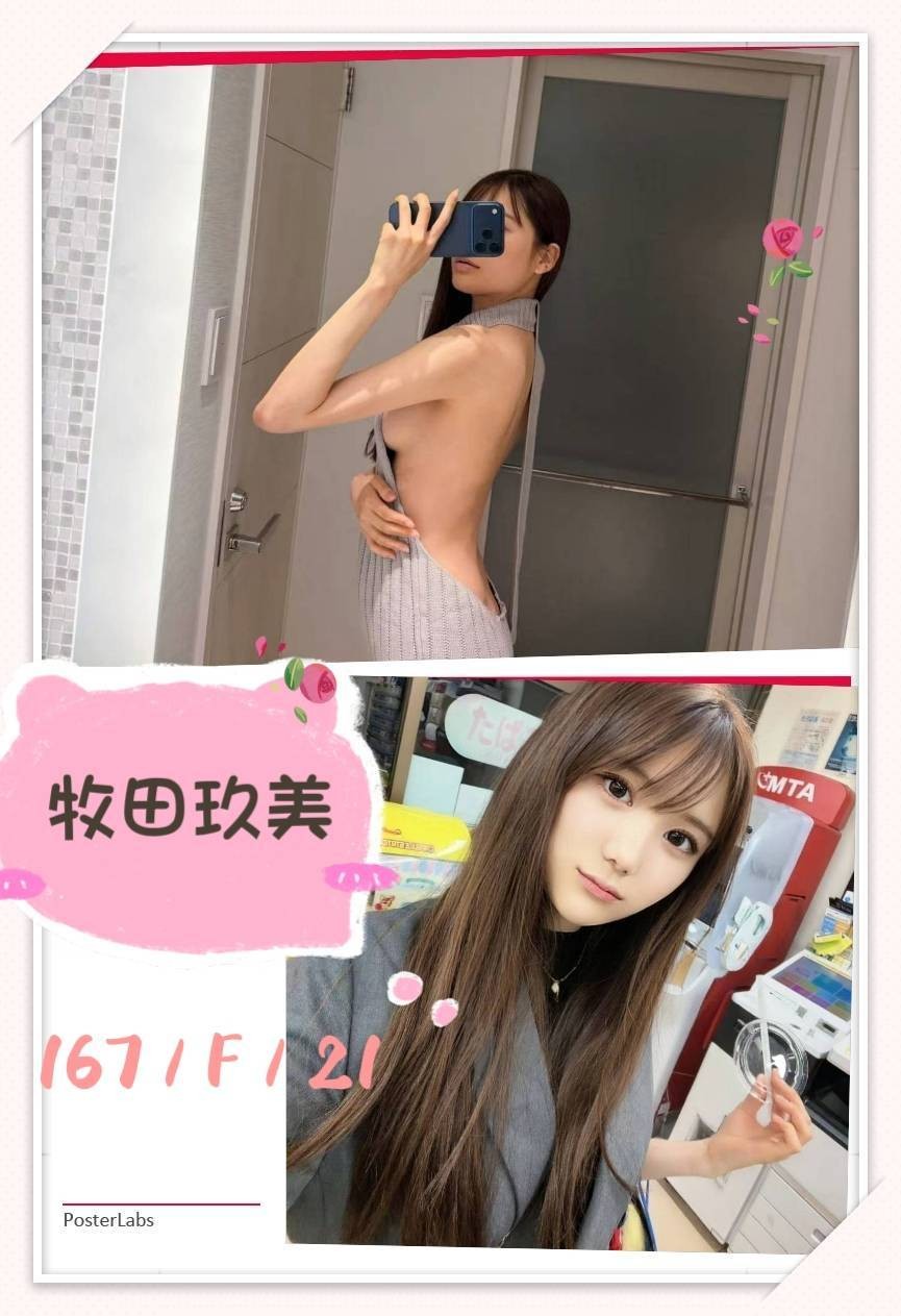牧田玖美｜台北外送茶資料照片 3