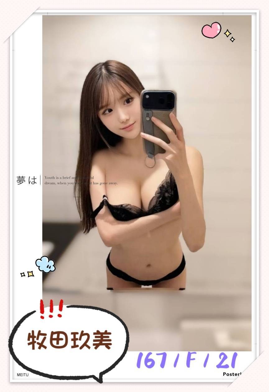 牧田玖美｜台北外送茶資料照片 6