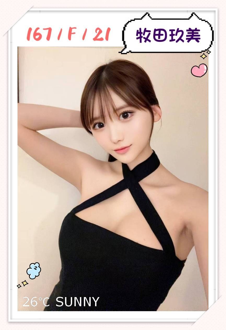 牧田玖美｜台北外送茶資料照片 7