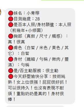 小青檸｜南投定點茶資料照片 4