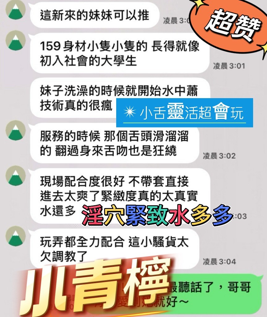 小青檸｜南投定點茶資料照片 5