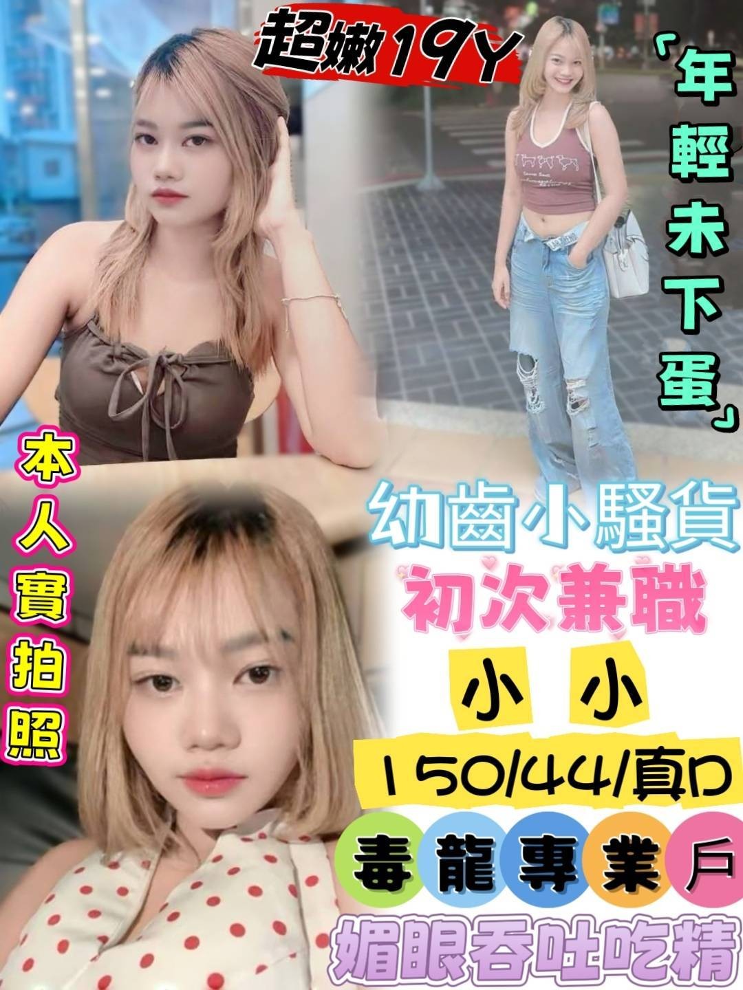 小小