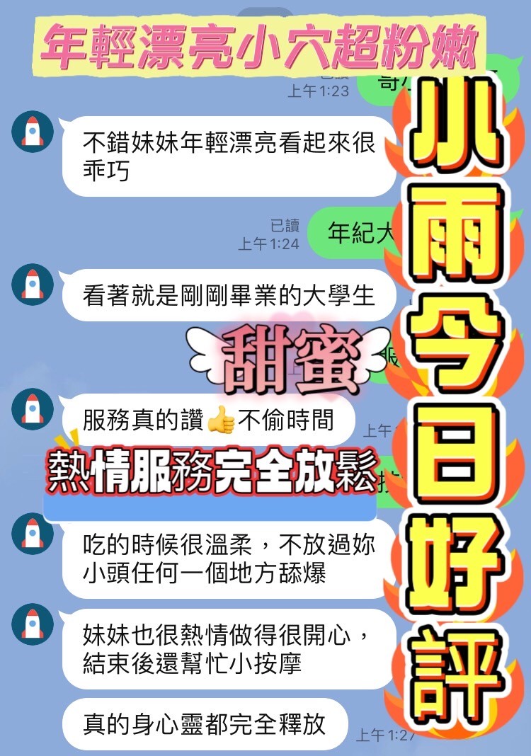 小雨｜台中定點茶資料照片 3