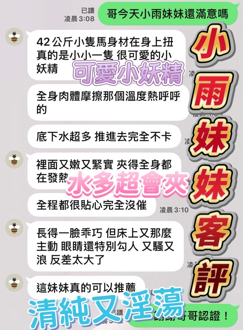小雨｜台中定點茶資料照片 4