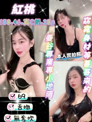 紅桃｜桃園定點茶資料照片 2