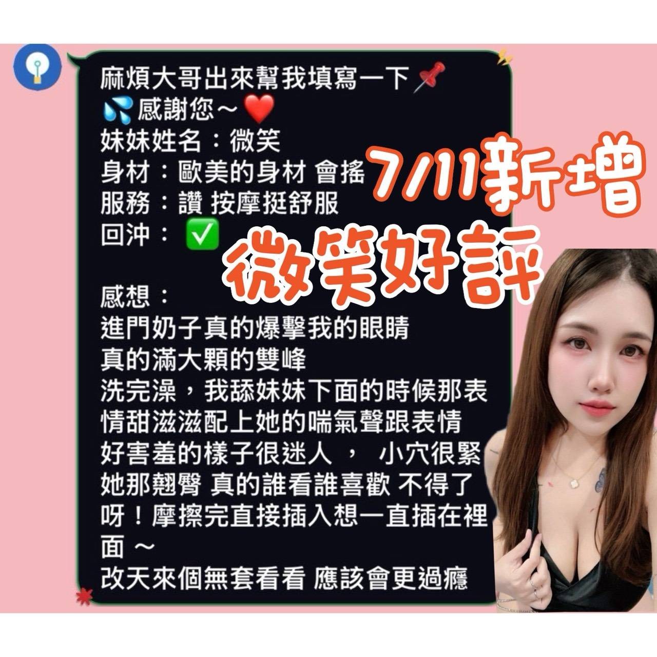 微笑｜台南定點茶資料照片 3