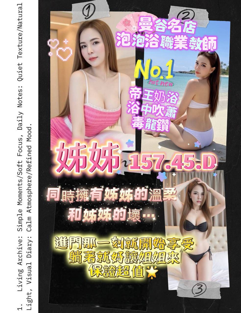姊姊