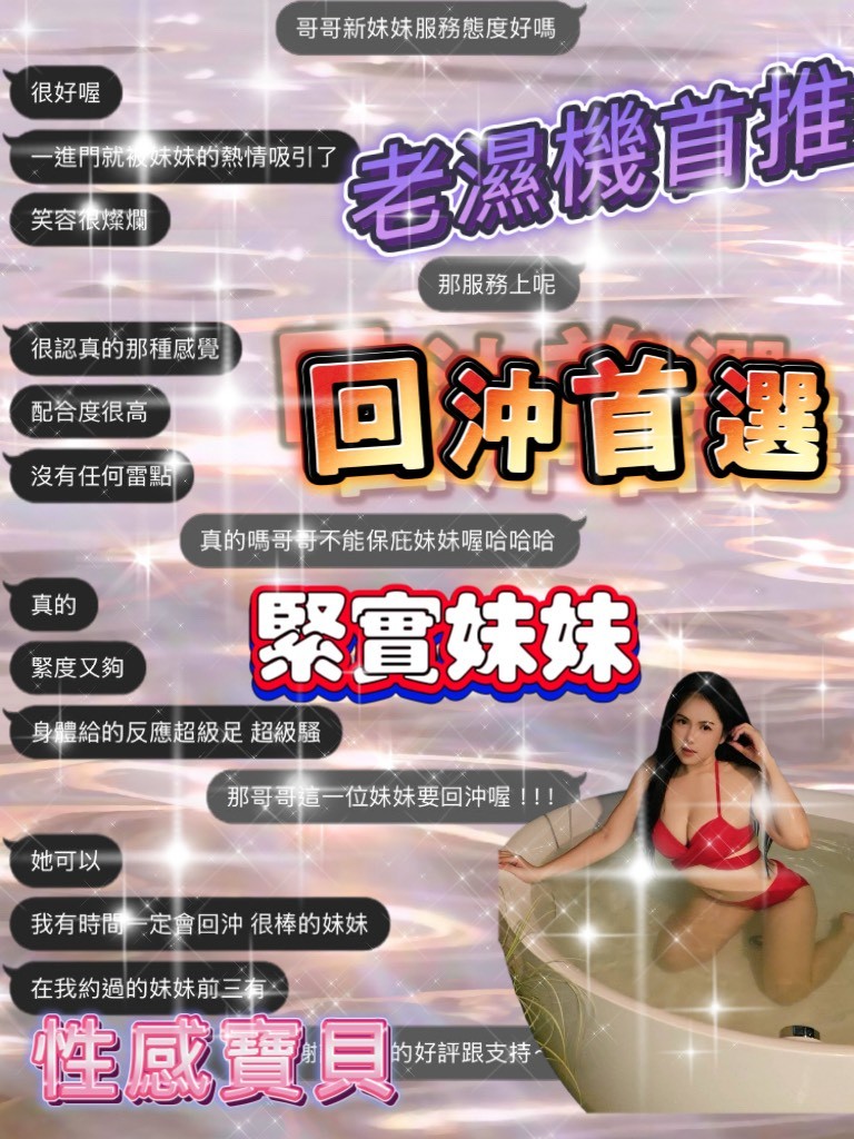 軟萌｜桃園定點茶資料照片 5