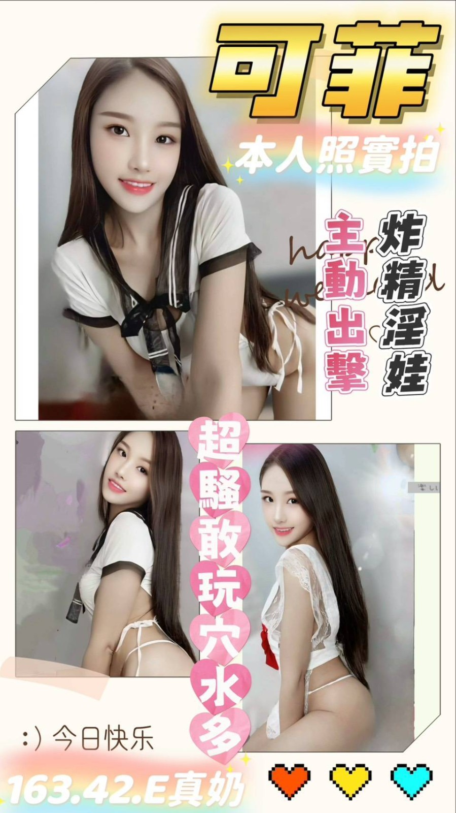 可菲