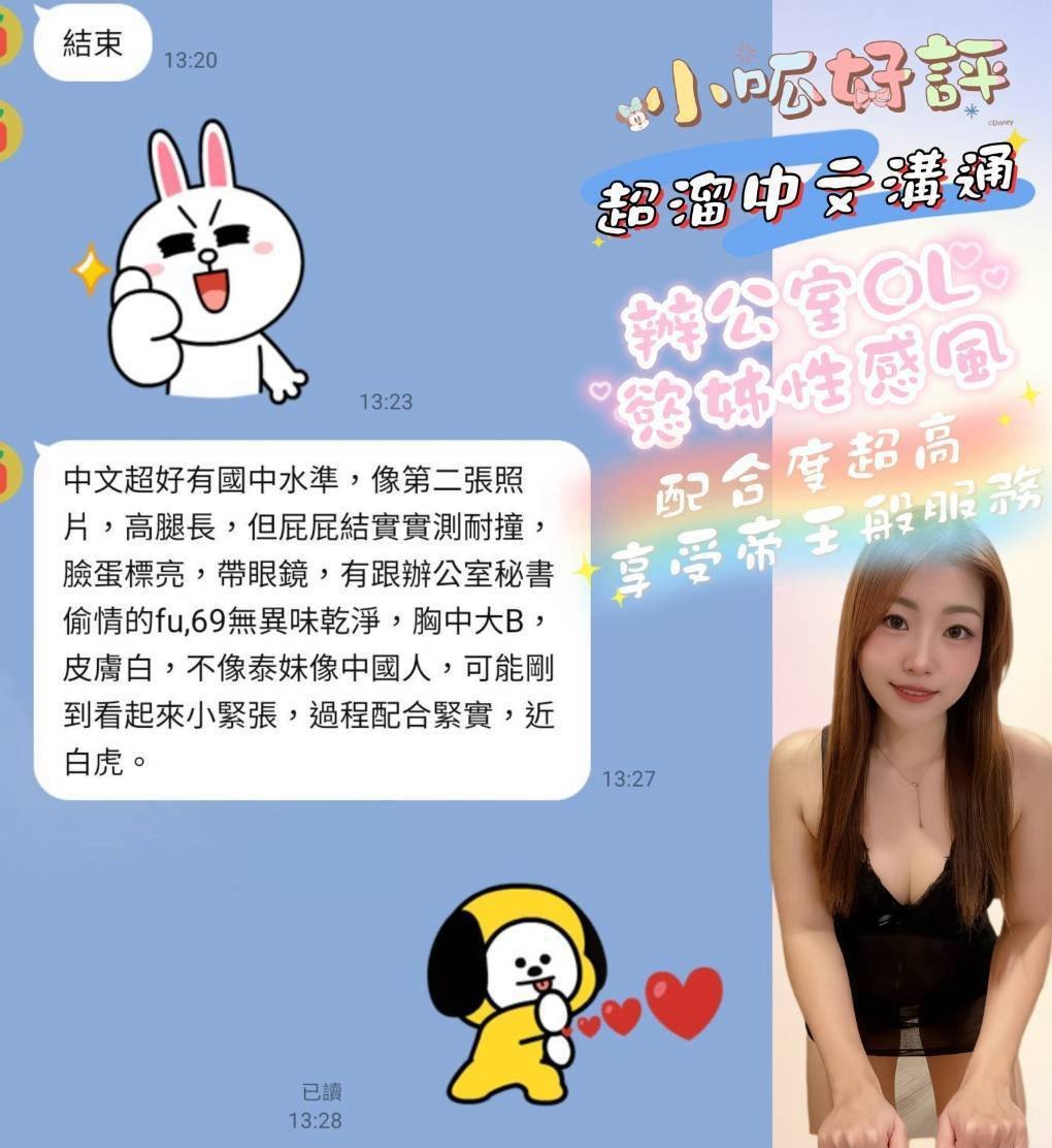 小呱｜嘉義定點茶資料照片 5