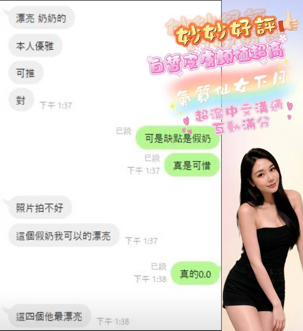 妙妙｜嘉義定點茶資料照片 5