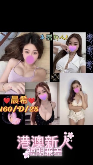 晨希｜台北定點茶資料照片 2