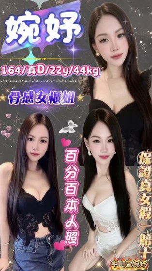 婉妤｜台北定點茶資料照片 2