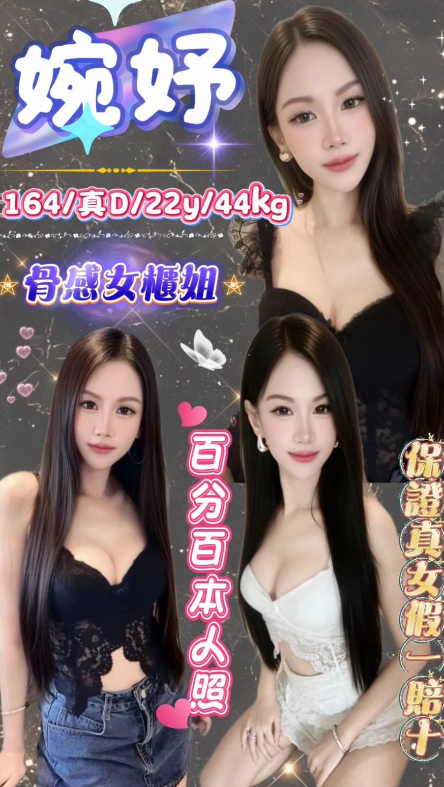 婉妤