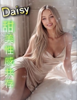 Daisy｜台北外送茶資料照片 2