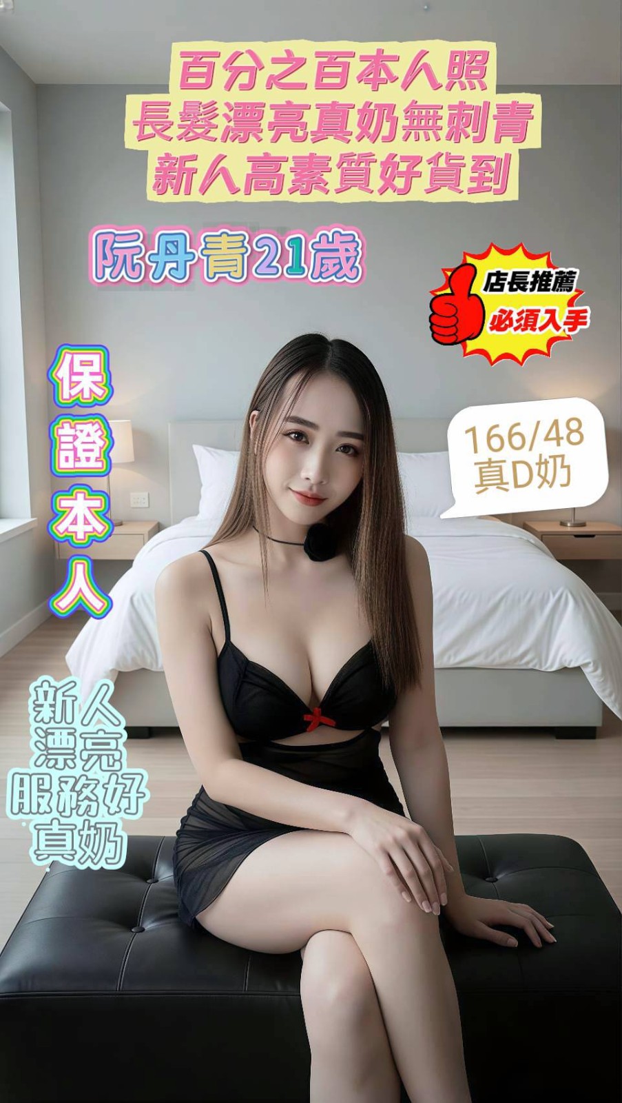 阮丹青｜台南定點茶資料照片 2