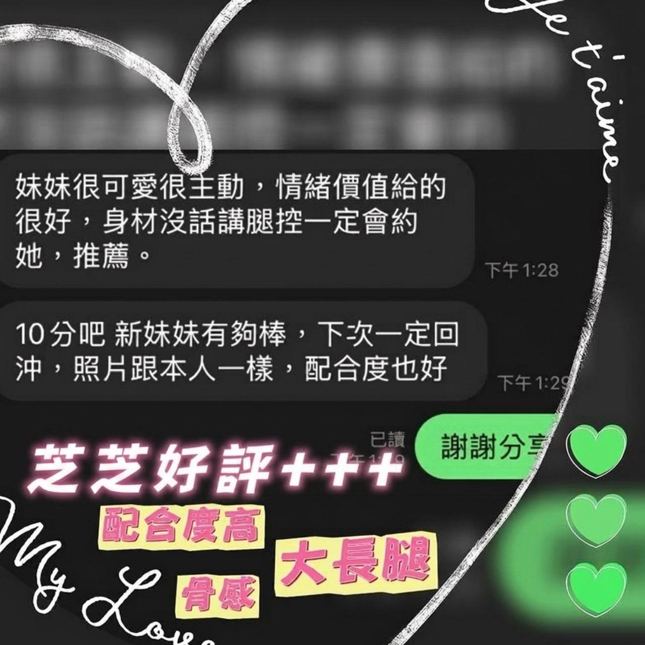 芝芝｜台中定點茶資料照片 3