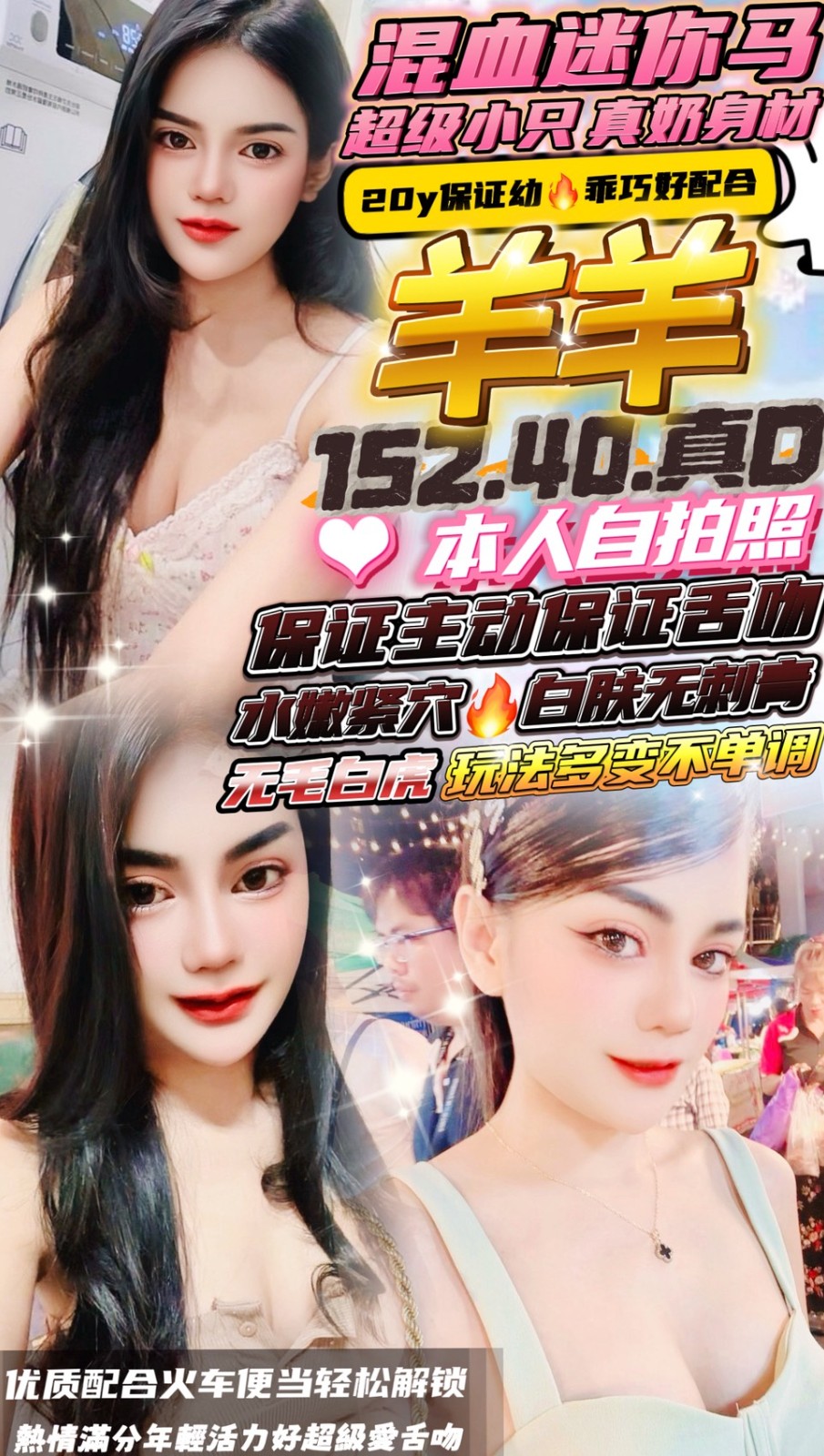 羊羊