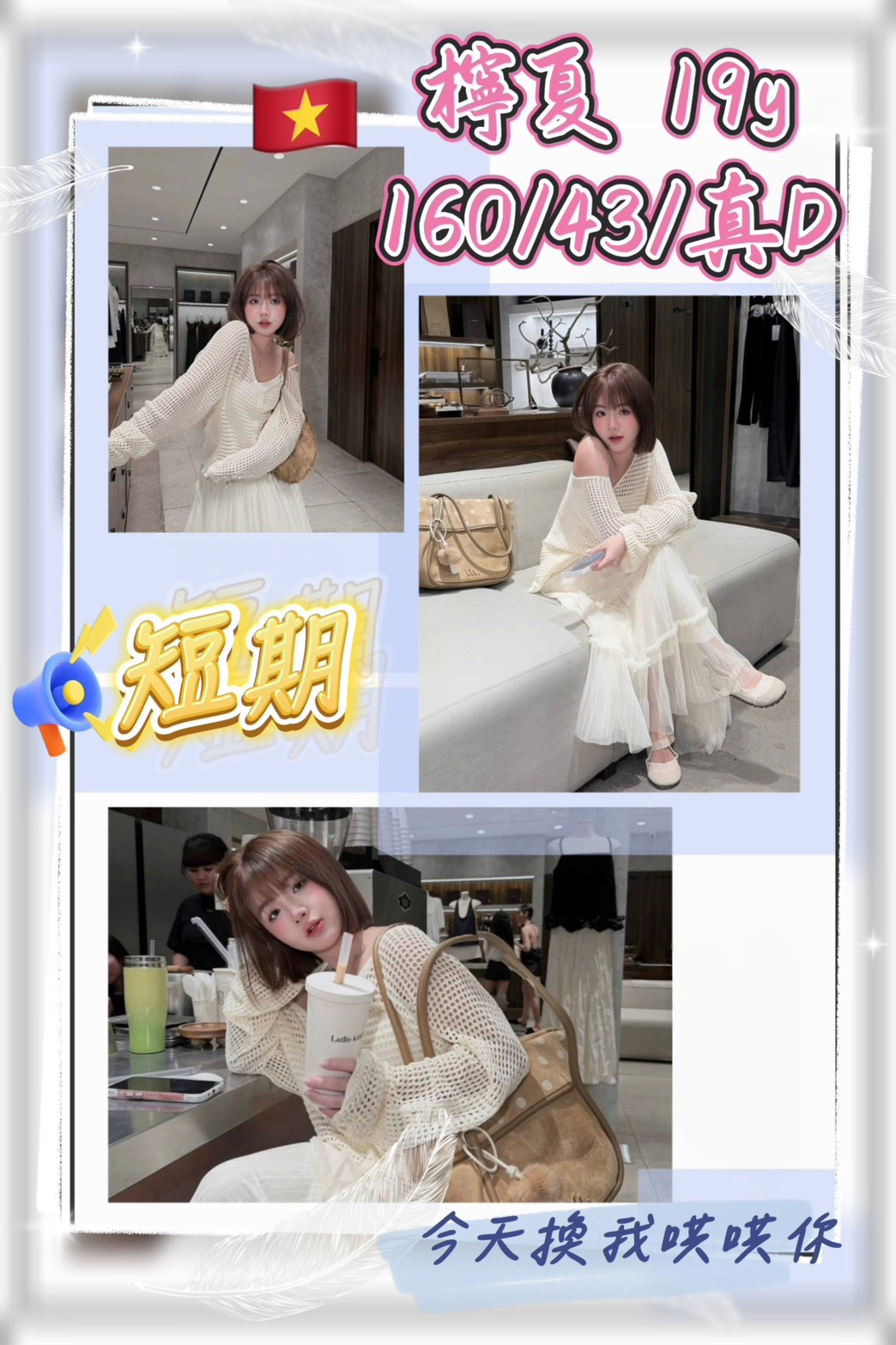 檸夏