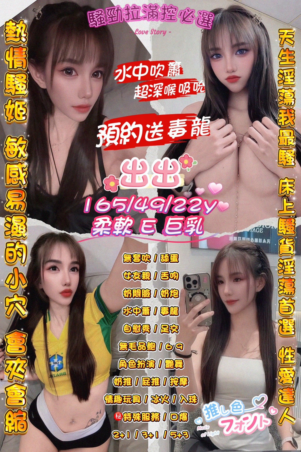 出出｜桃園定點茶資料照片